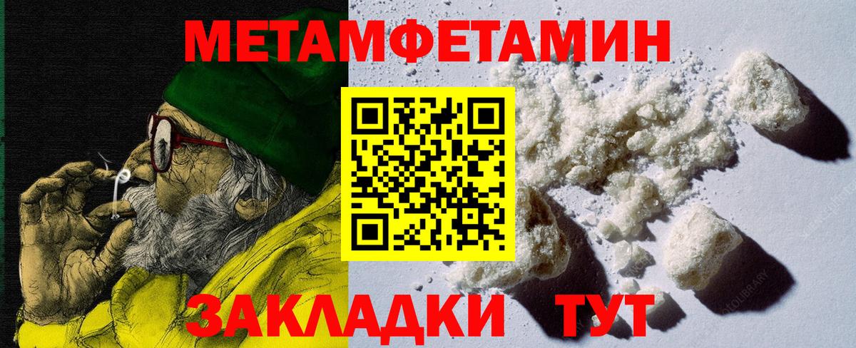 Амфетамин 98% Сергиев Посад