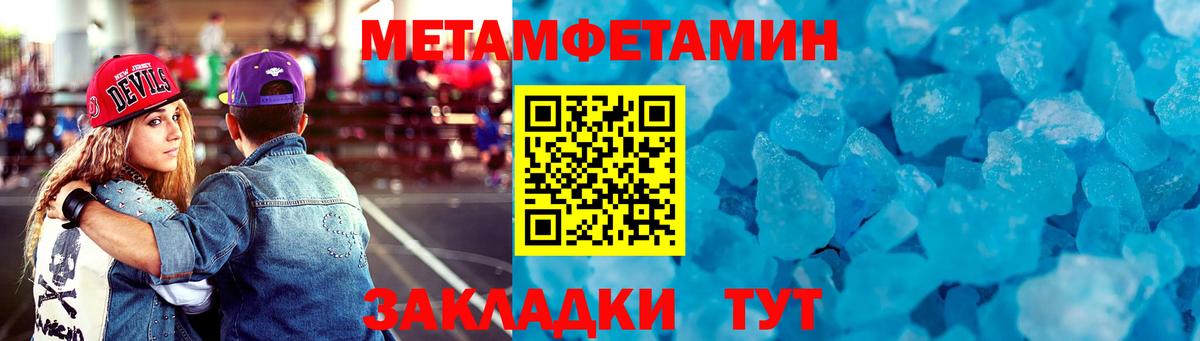 Amphetamine Premium  Вход с VPN  Амфетамин  Сергиев Посад 