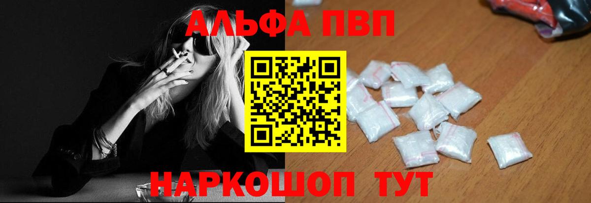 хочу   Вход с VPN  Alpha-PVP крисы CK  Сергиев Посад  A PVP СК КРИС 