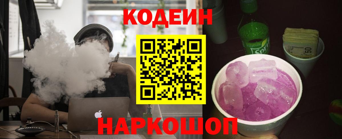 Марихуана  COCAIN  Вейп ТГК  НБОМе  ГАШИШ  Вход с VPN  Сергиев Посад  Меф МЯУ МЯУ кристаллы  LSD-25 