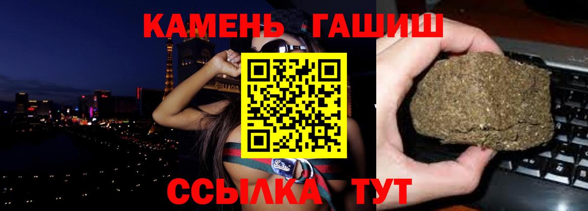 где продают наркотики  ГАШ хэш  Вход с VPN  Гашиш  ГАШИШ Cannabis  Сергиев Посад 
