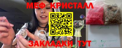 дурь Можайск