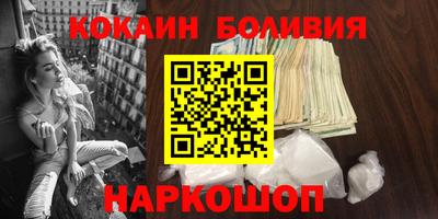 дурь Можайск