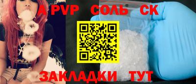 гидропоника Моздок