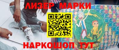 дурь Можайск