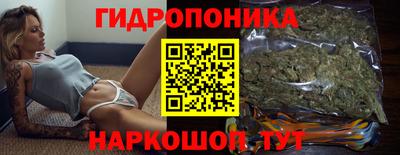 дурь Можайск