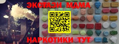 дурь Можайск
