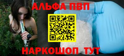 дурь Можайск