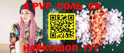 дурь Можайск