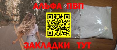 дурь Можайск