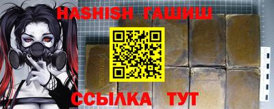 дурь Можайск