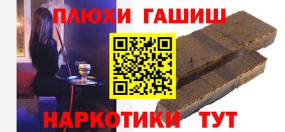 гидропоника Моздок