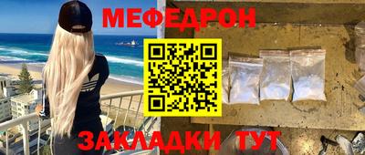 дурь Можайск
