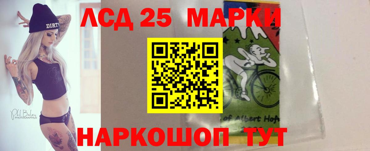 Сергиев Посад  ЛСД экстази кислота  Вход с VPN  ЛСД экстази ecstasy 