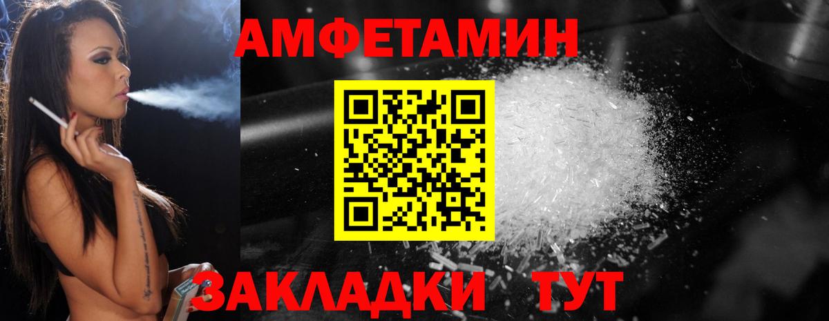 Метамфетамин мет  Вход с VPN  Первитин  Сергиев Посад 