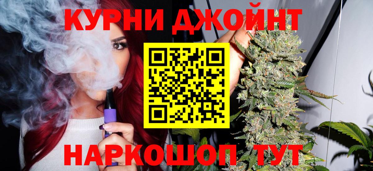 Сергиев Посад  Конопля тримм  Вход с VPN  Шишки марихуана тримм  МАРИХУАНА семена  Каннабис сатива 
